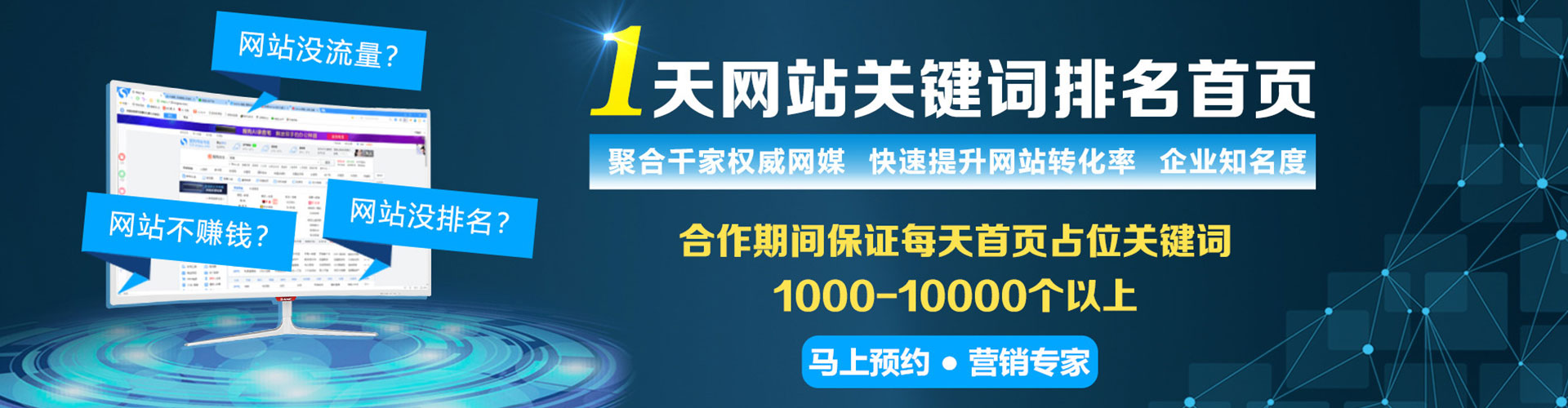 寻乌sem代运营
