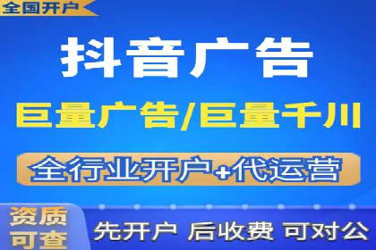 区域推广开户策略案例分析
