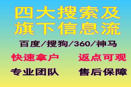 SEM推广案例：揭秘高点击率背后的秘密