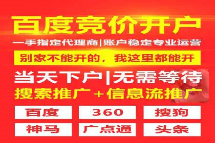 案例分享：如何利用百度广告竞价实现精准营销