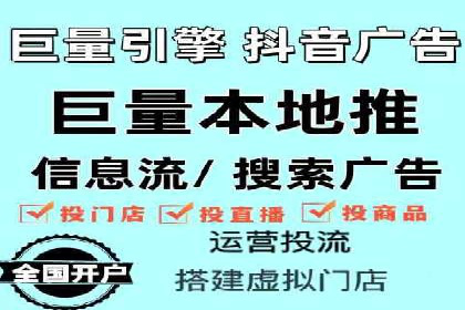 案例解读：SEM推广助力中小企业弯道超车