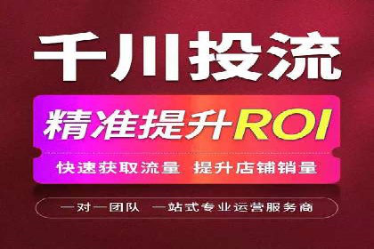 竞价推广开户费用全解析：不同行业案例分析